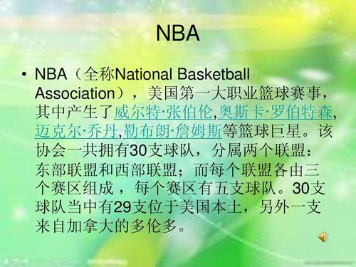 拔一直以高