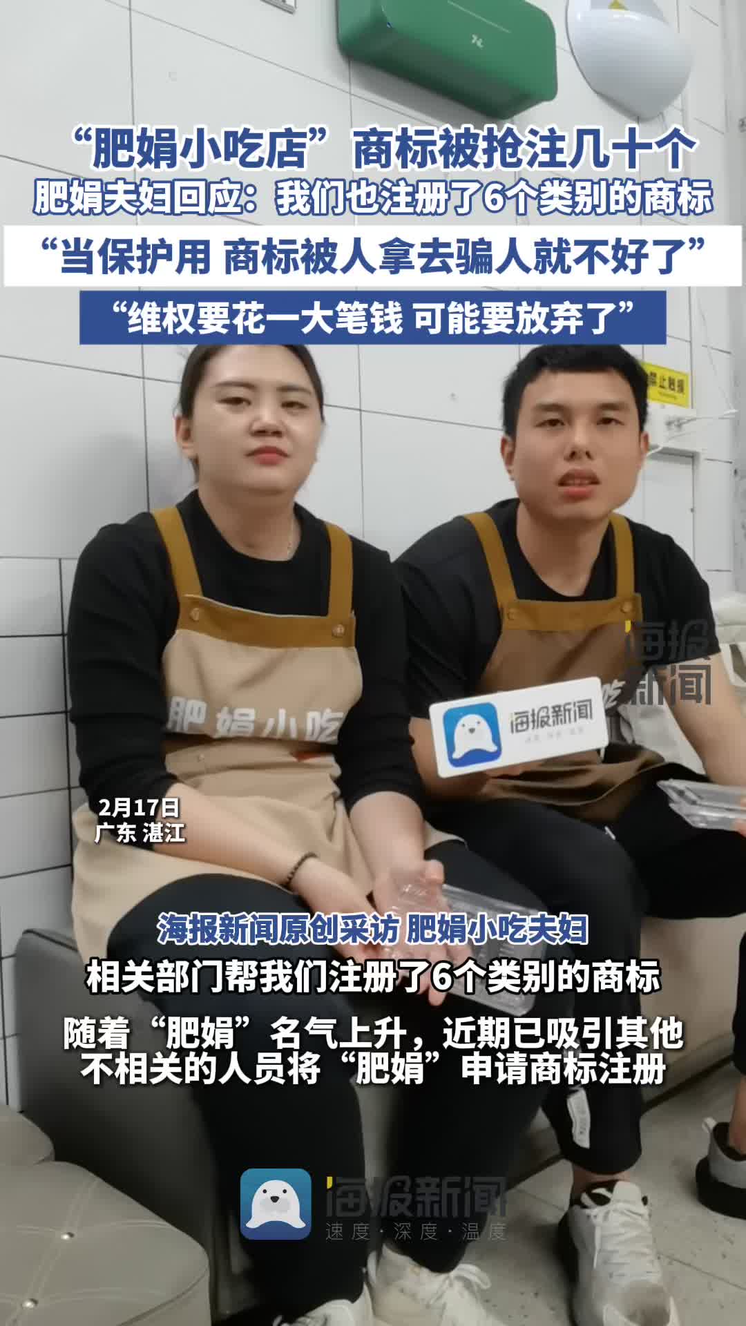 为他的统治