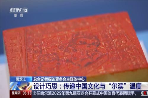 對球隊的貢