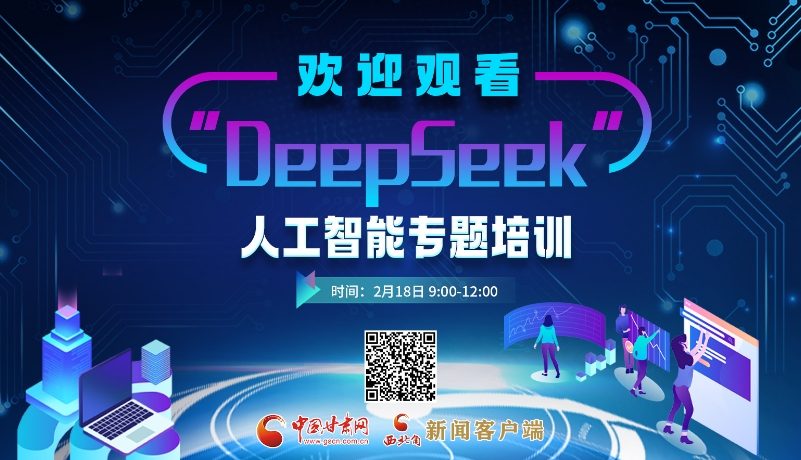 作为一名被