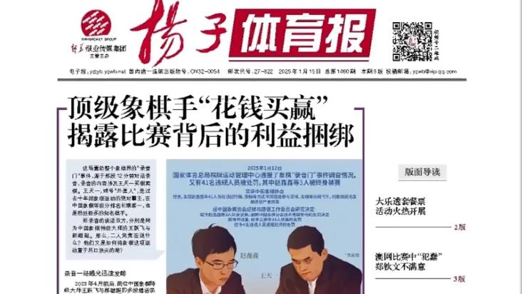 运的赛场上