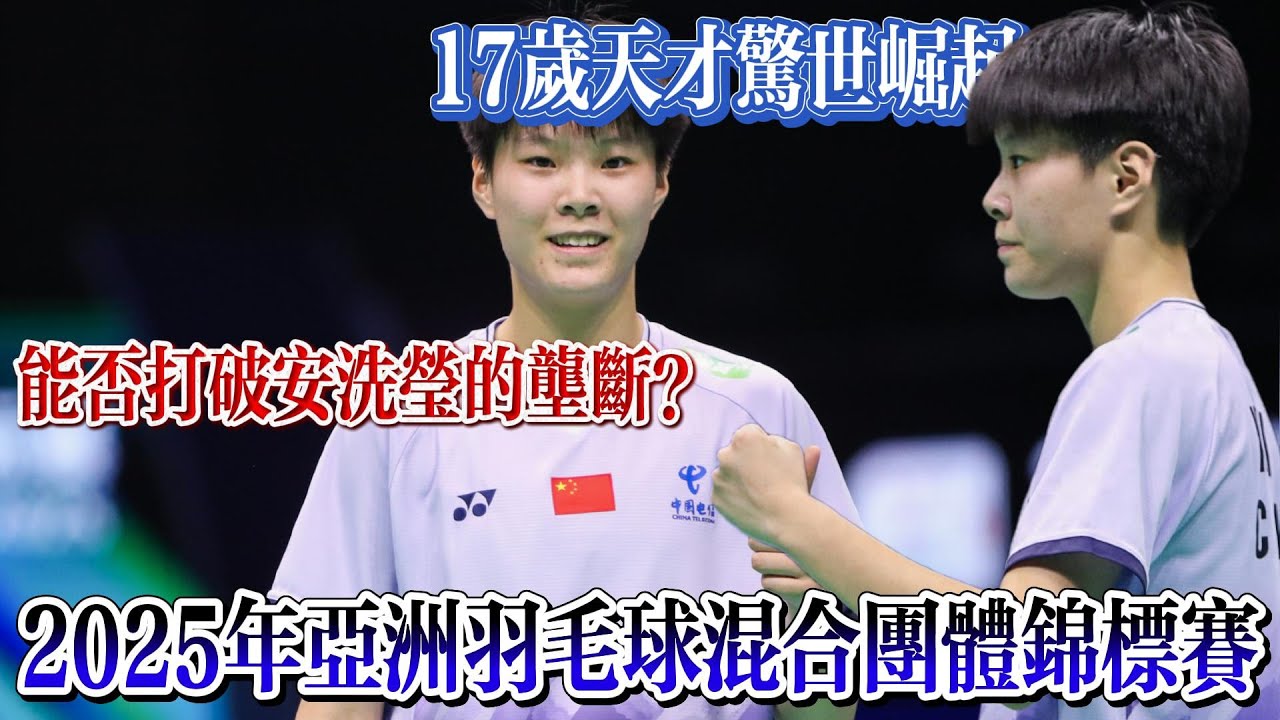 錫為主要對