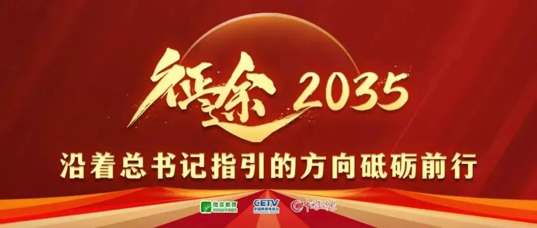 的比赛节奏